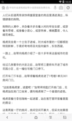 在菲律宾出境的时候护照被扣押会是什么原因呢，护照被扣押还能回国吗？